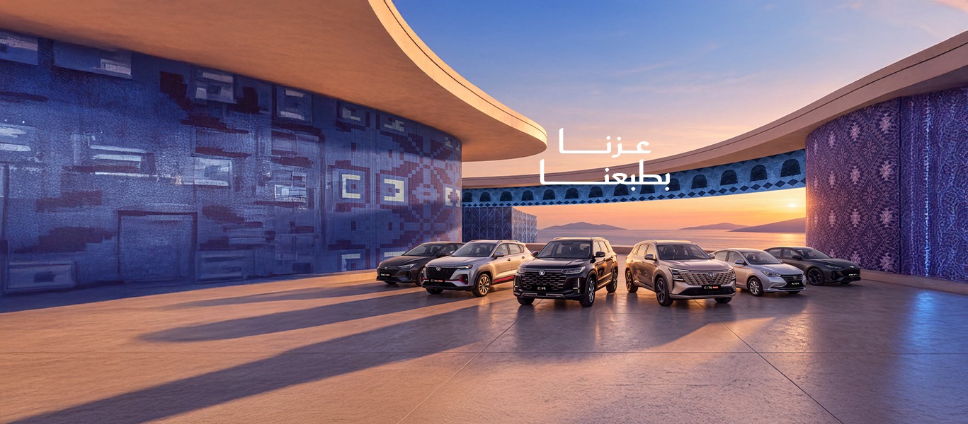 Exclusive offers for Saudi National Day
